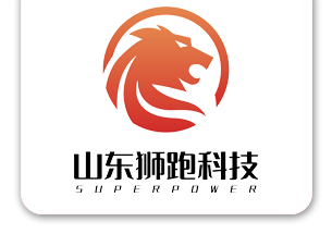 山东狮跑动力科技泉州有限公司